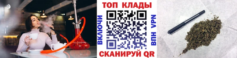 Купить закладку Отрадная КОКАИН МЕФ Гашиш СОЛЬ МАРИХУАНА