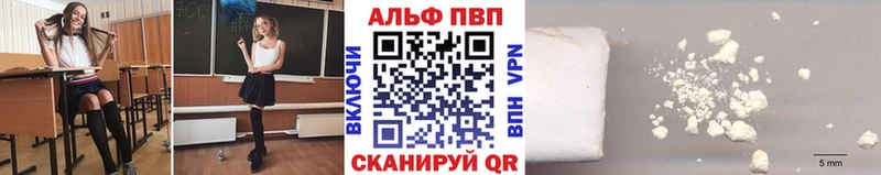 наркотики  Отрадная  A PVP СК КРИС 