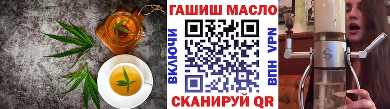 Cannafood марихуана  Отрадная 