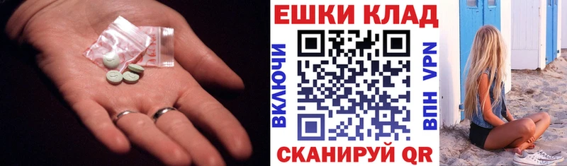 как найти   Отрадная  blacksprut маркетплейс  Ecstasy 280мг 