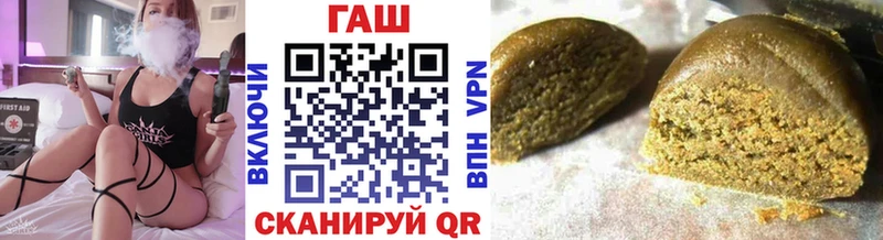 что такое   Отрадная  ГАШ ice o lator 