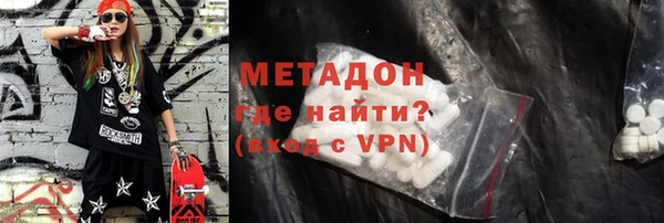 твердый Армянск