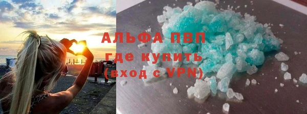 твердый Армянск