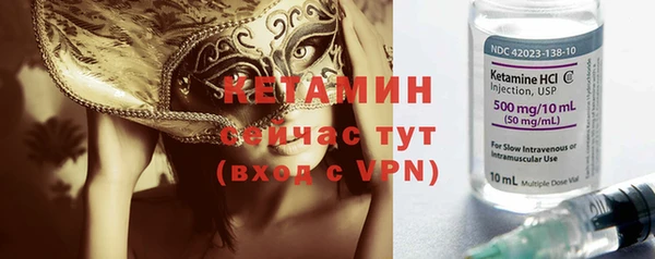 твердый Армянск