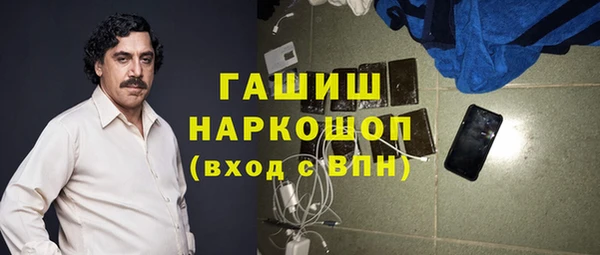 трава Аркадак