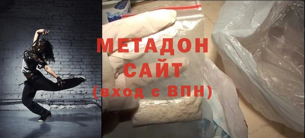 бутират Арсеньев