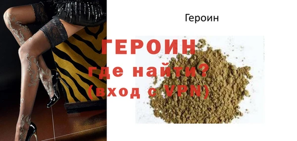 твердый Армянск