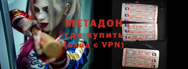 твердый Армянск