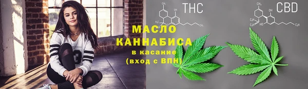 трава Аркадак