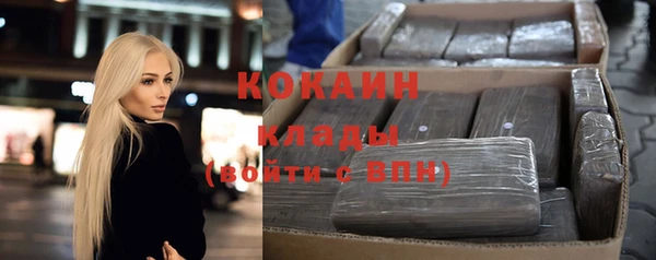 бутират Арсеньев