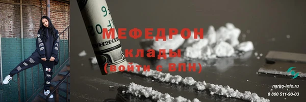 твердый Армянск