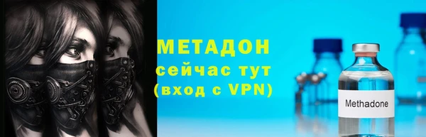 бутират Арсеньев