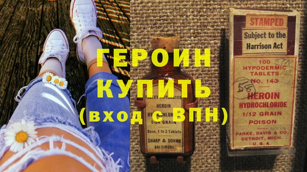 твердый Армянск
