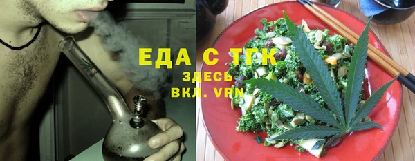 твердый Армянск