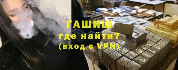 трава Аркадак