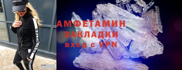 бутират Арсеньев