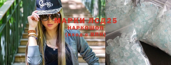 твердый Армянск