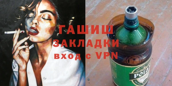 бутират Арсеньев