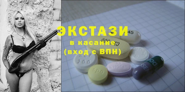 бутират Арсеньев
