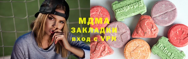 твердый Армянск