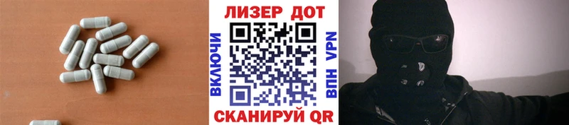 Лсд 25 экстази ecstasy  дарнет шоп  Отрадная 