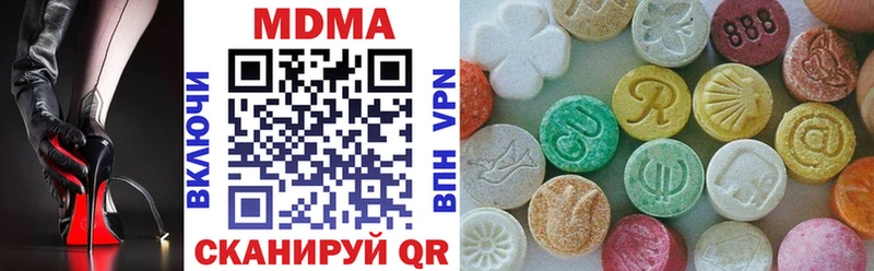 MDMA Molly  Отрадная 