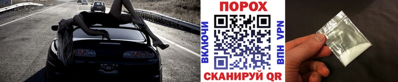 это Telegram Отрадная Метамфетамин винт