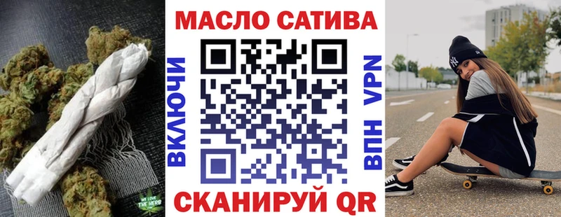 Дистиллят ТГК жижа  Отрадная 