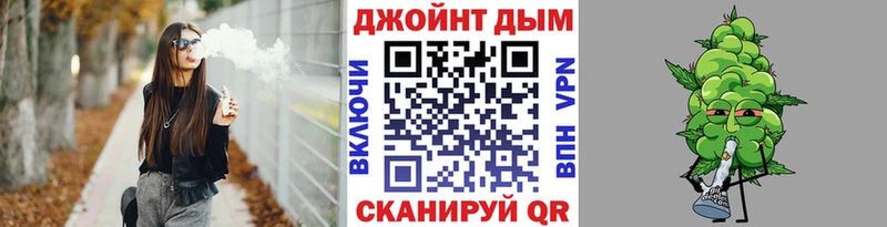 наркота  Отрадная  Канабис гибрид 